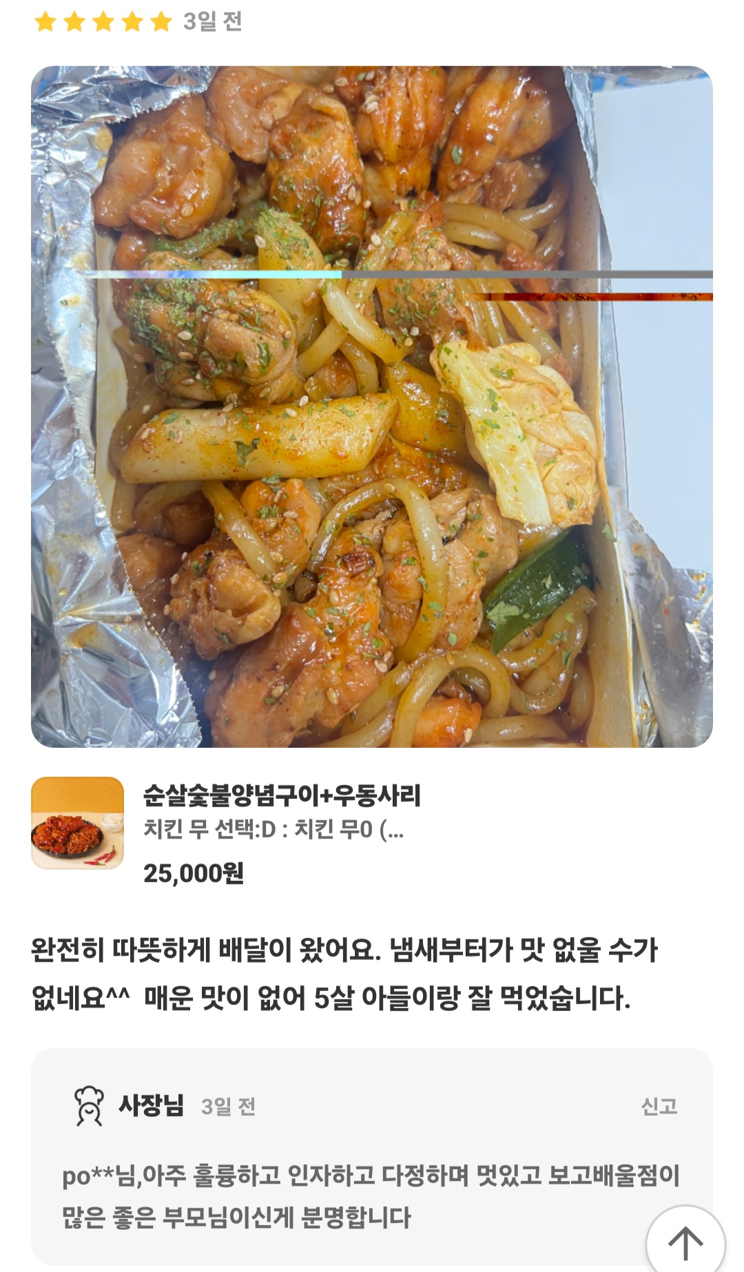게시물 이미지