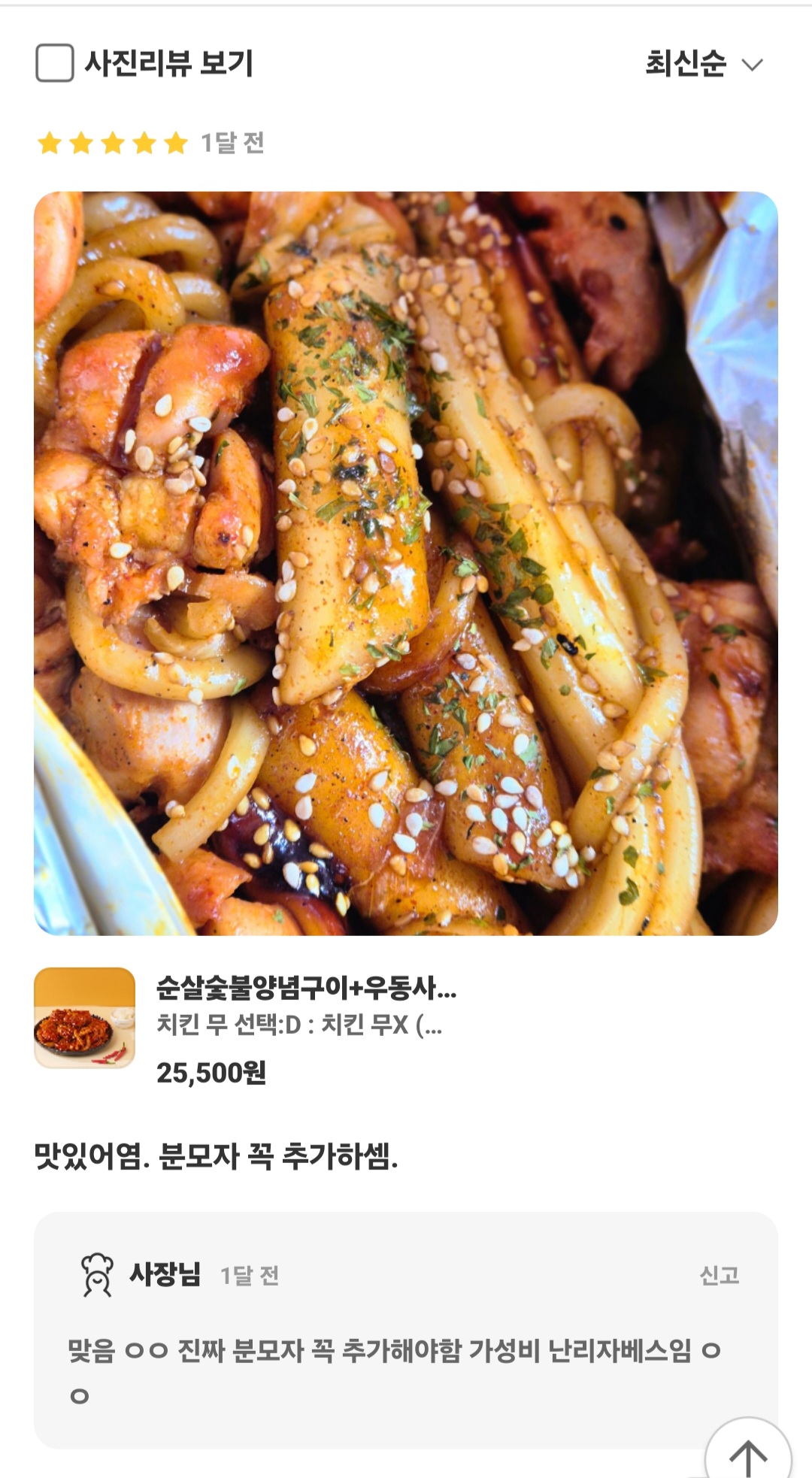 게시물 이미지