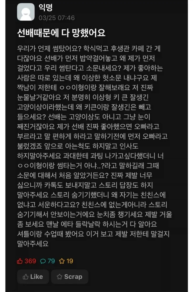 게시물 이미지