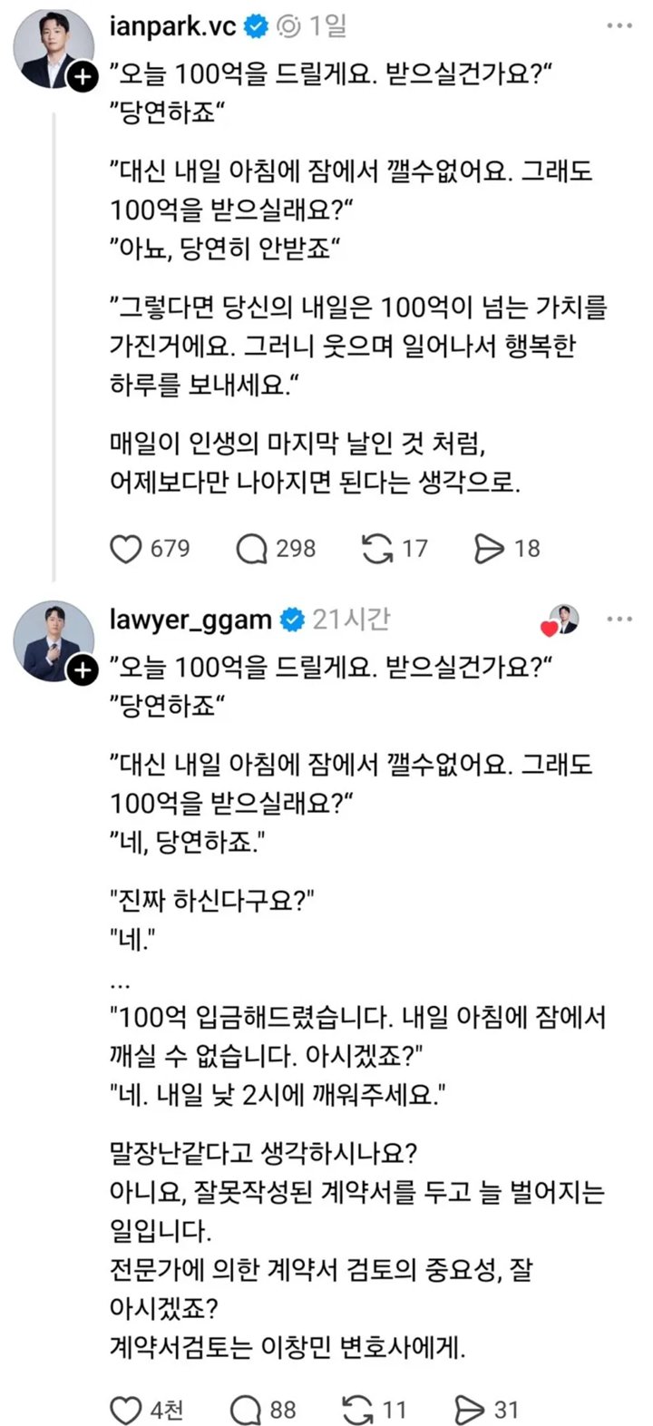 게시물 이미지