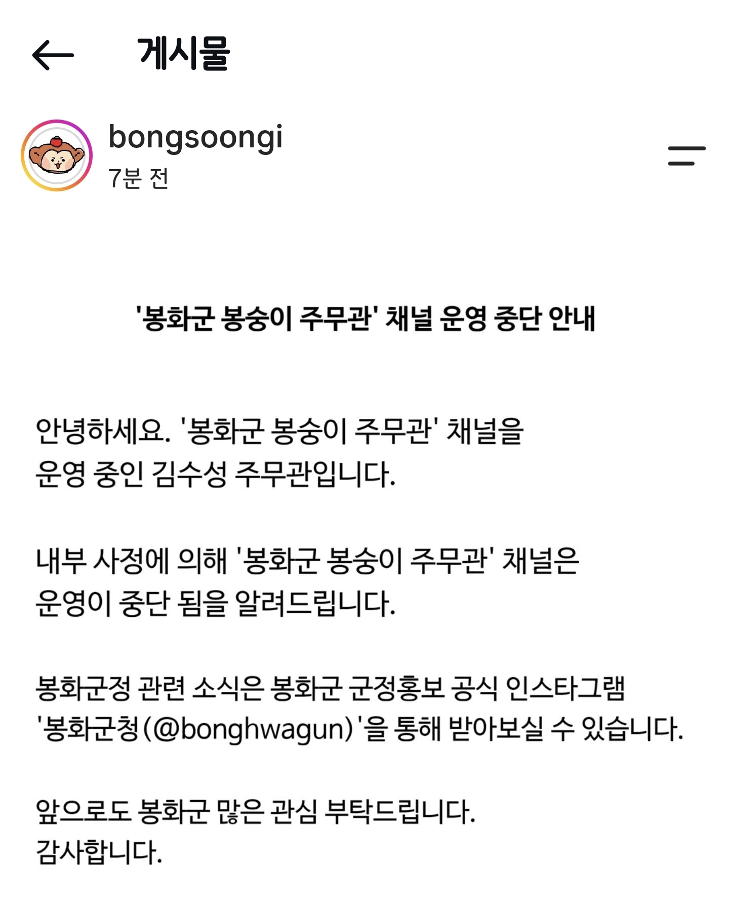 게시물 이미지