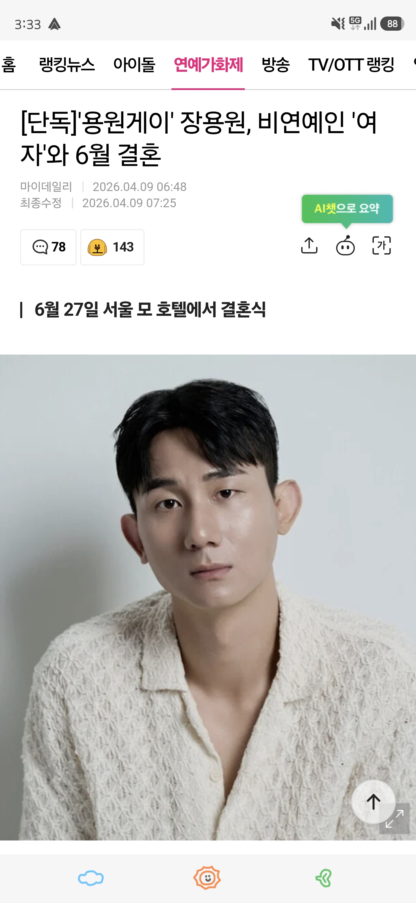 게시물 이미지