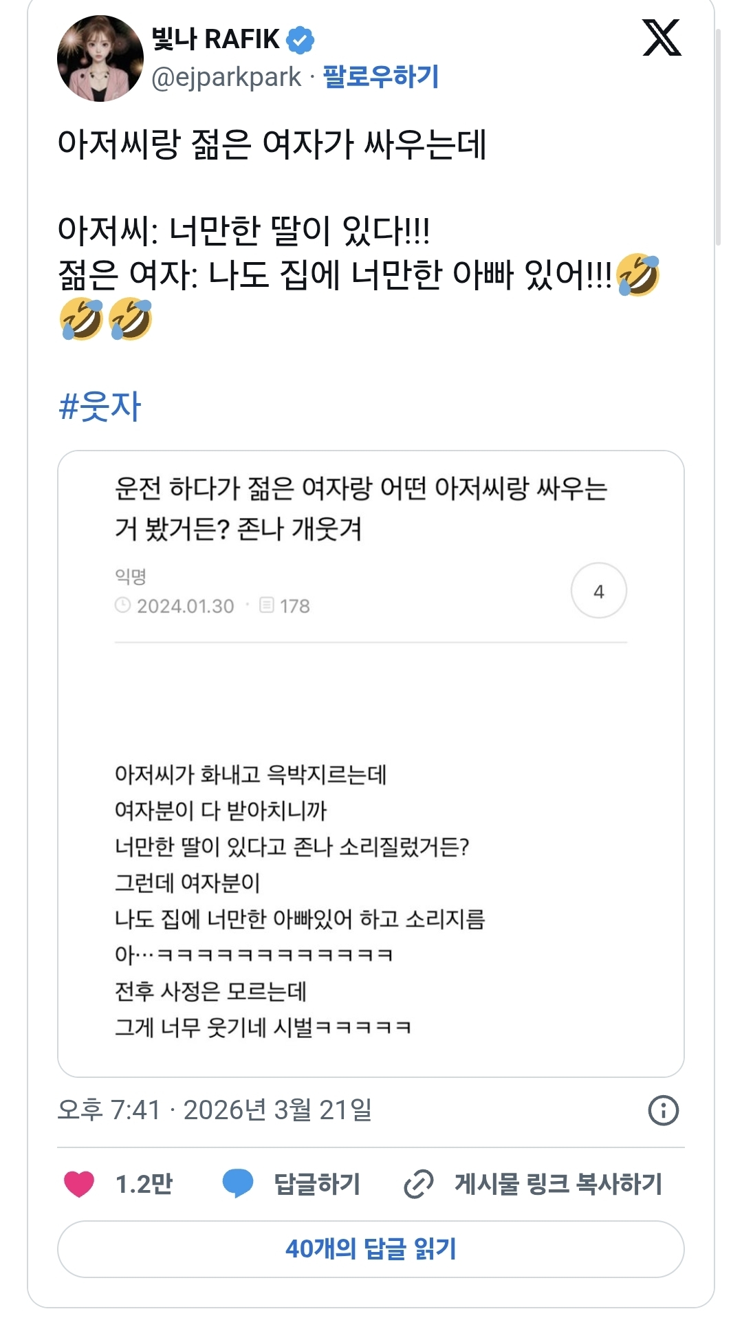 게시물 이미지