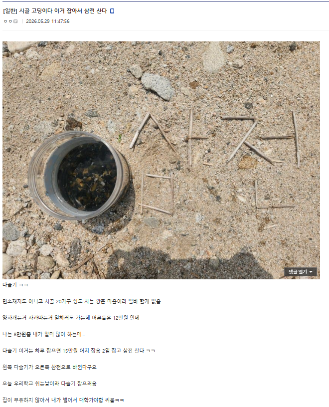 게시물 이미지