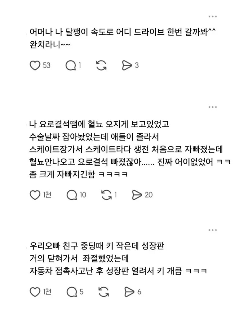 게시물 이미지