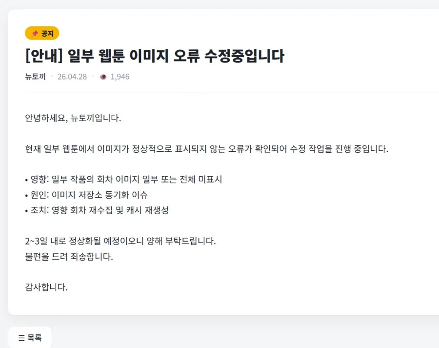 게시물 이미지