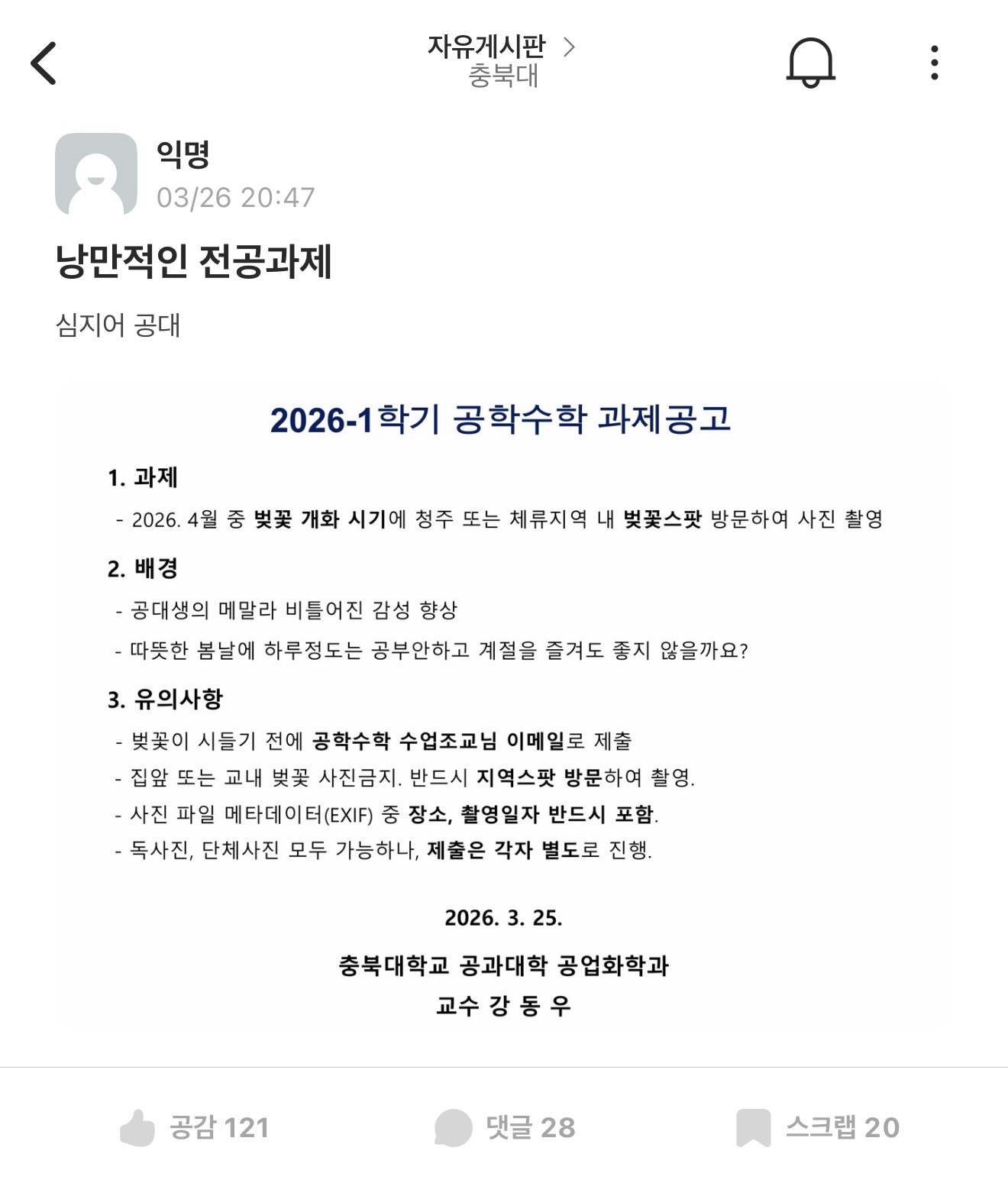 게시물 이미지