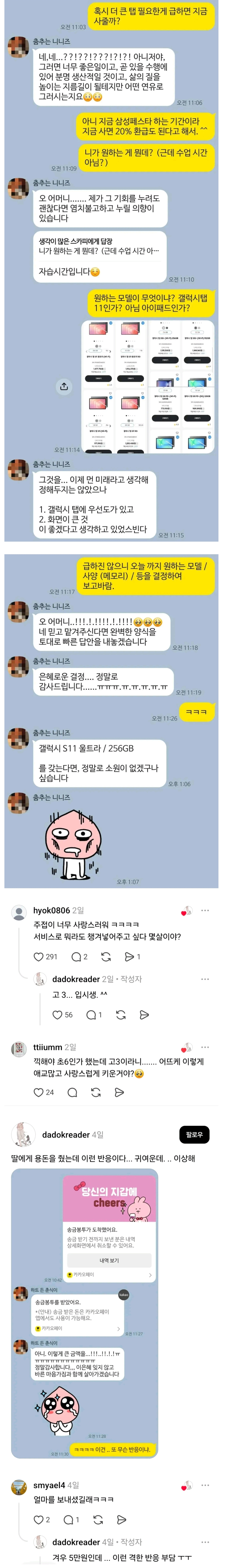 게시물 이미지