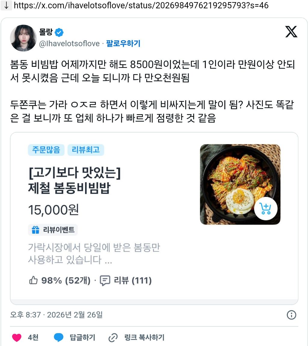 게시물 이미지