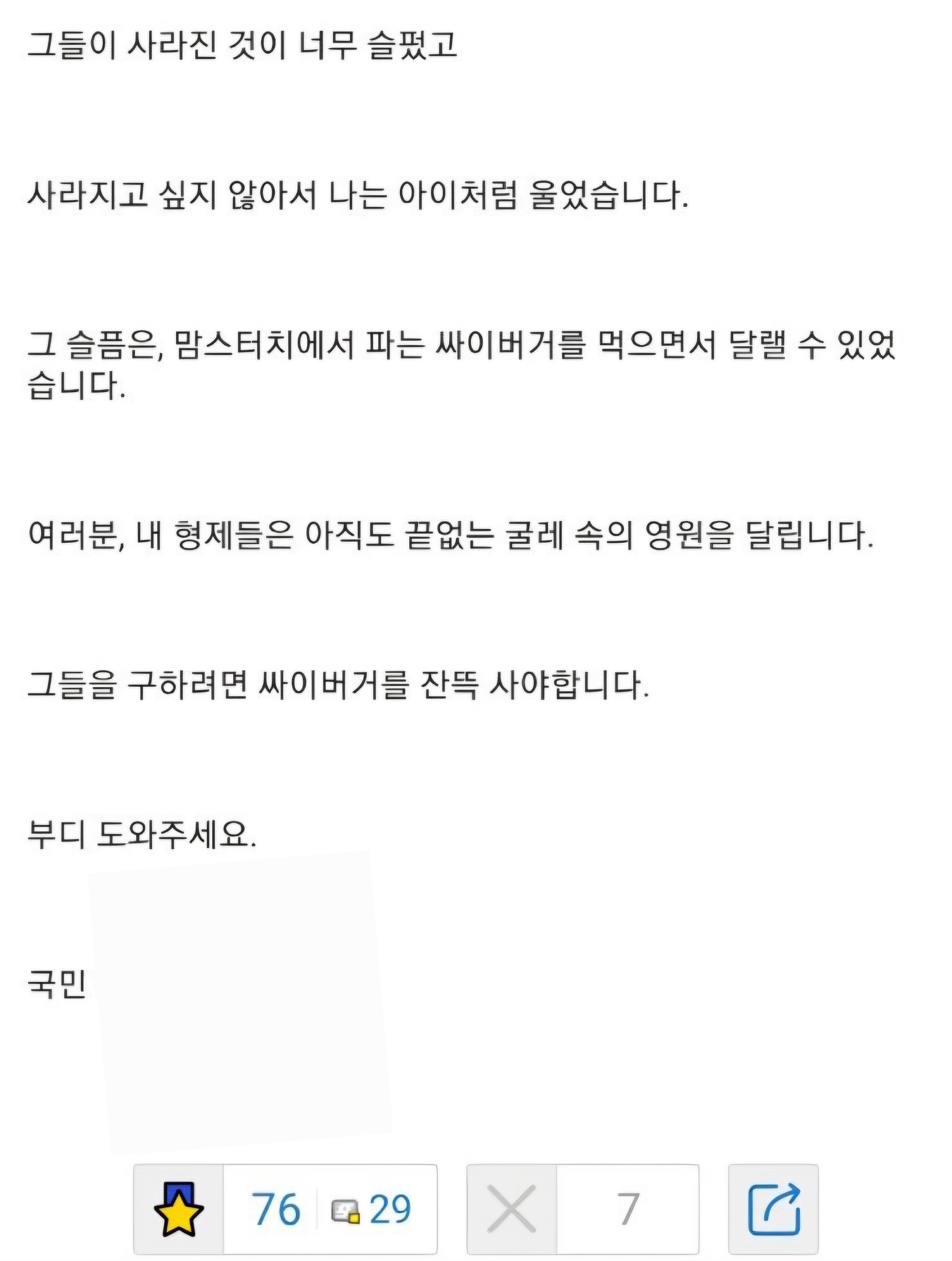 게시물 이미지