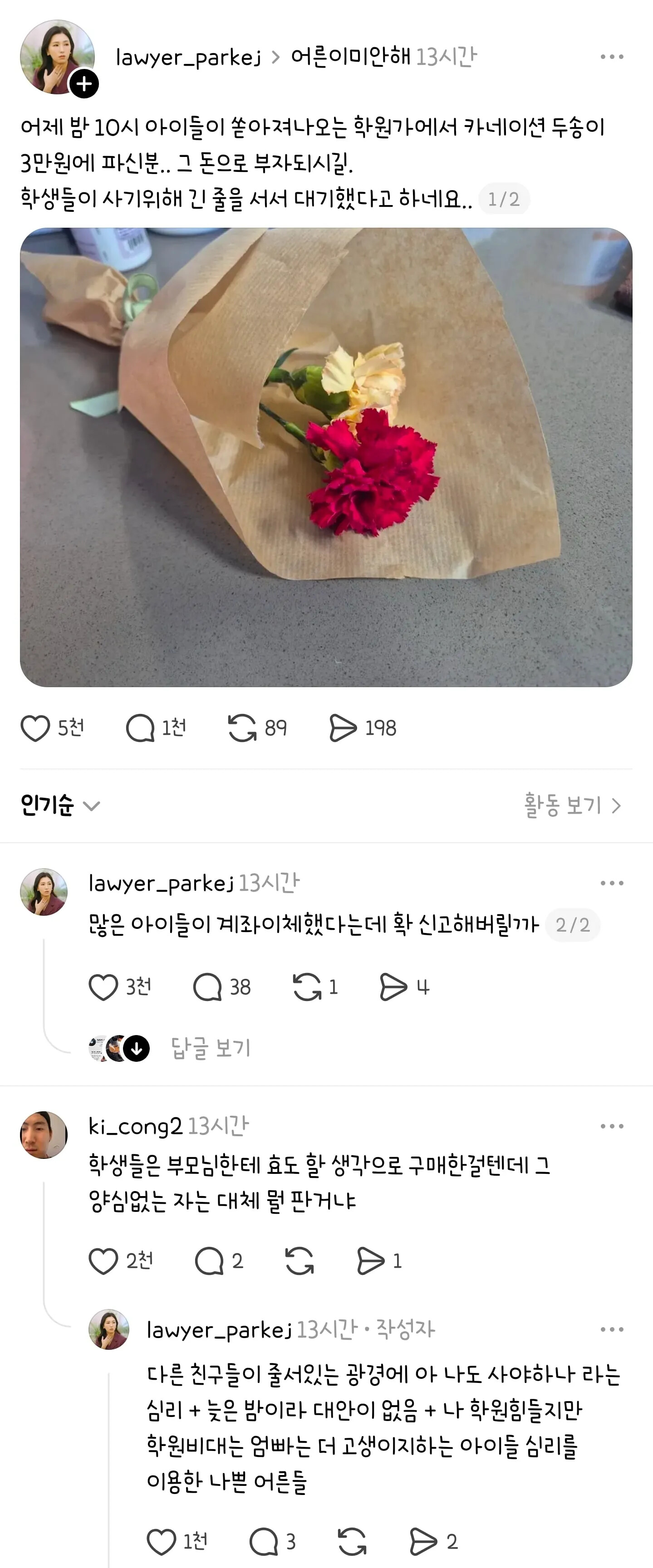 게시물 이미지