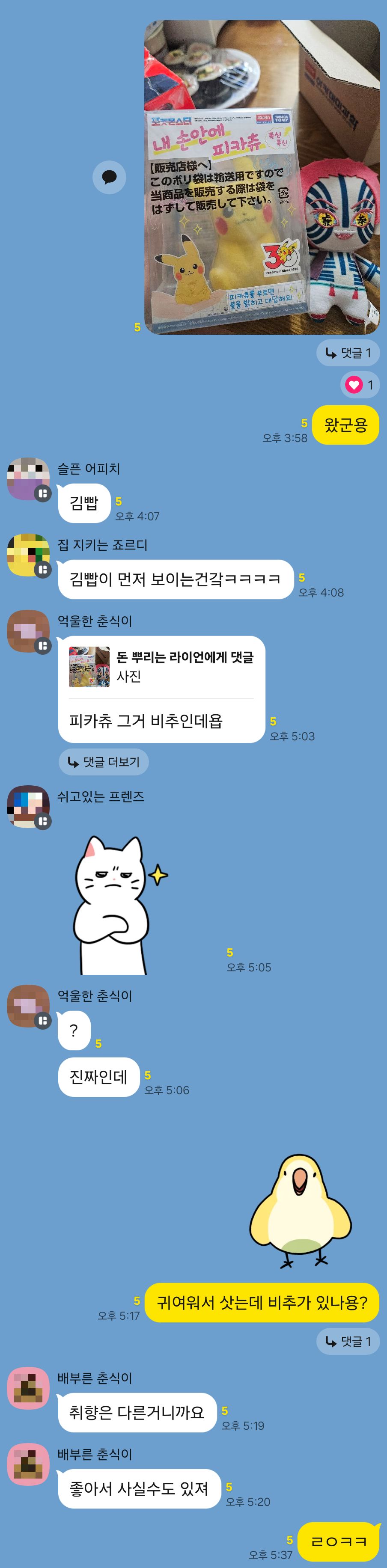 게시물 이미지