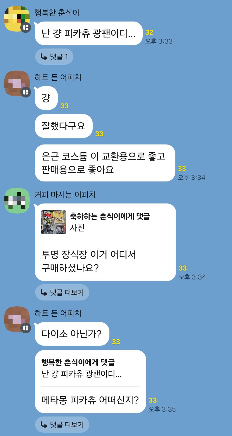 게시물 이미지