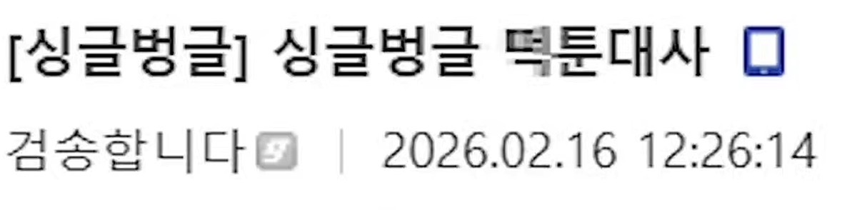 게시물 이미지