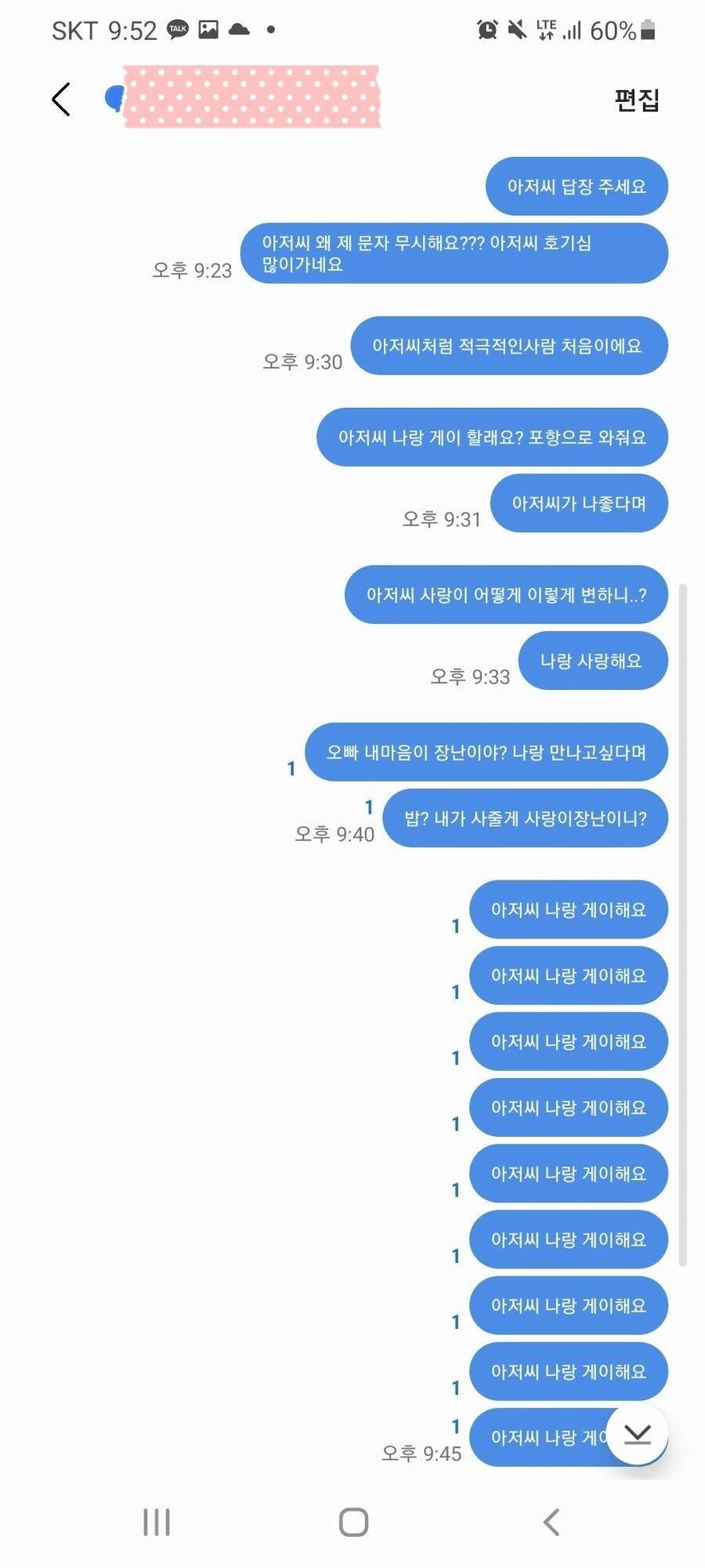 게시물 이미지