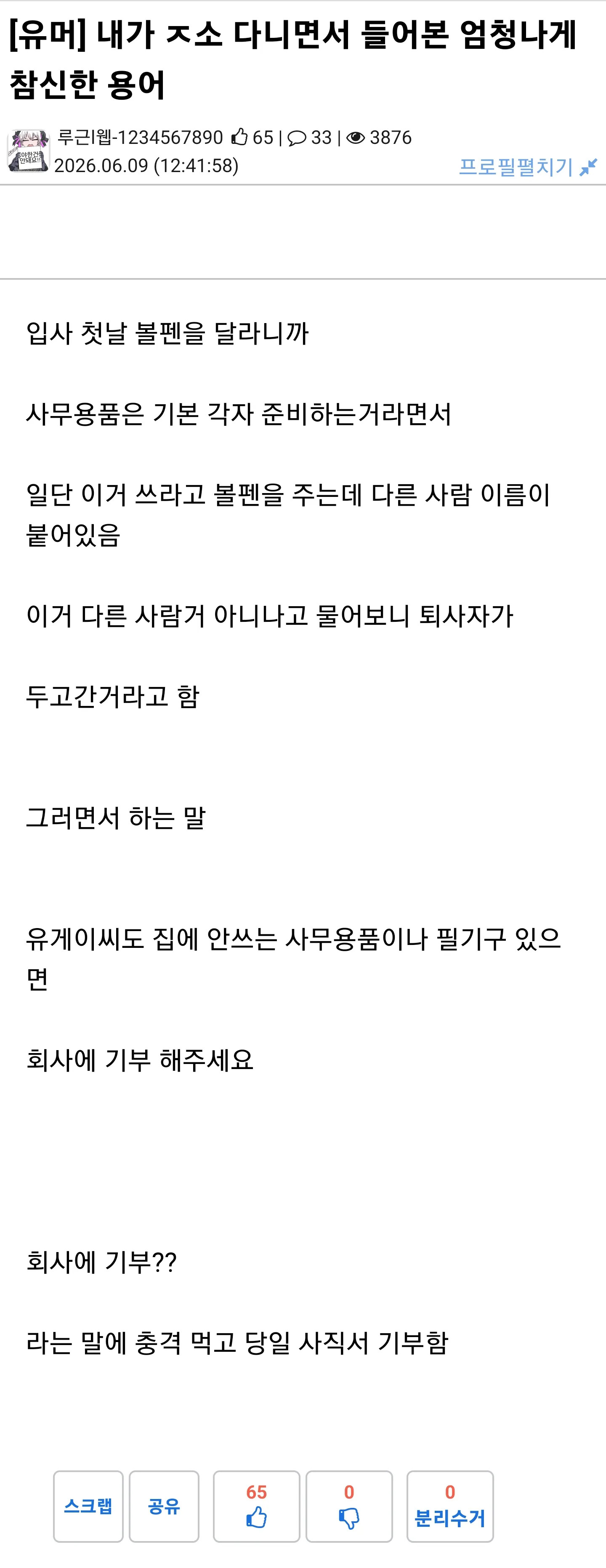 게시물 이미지