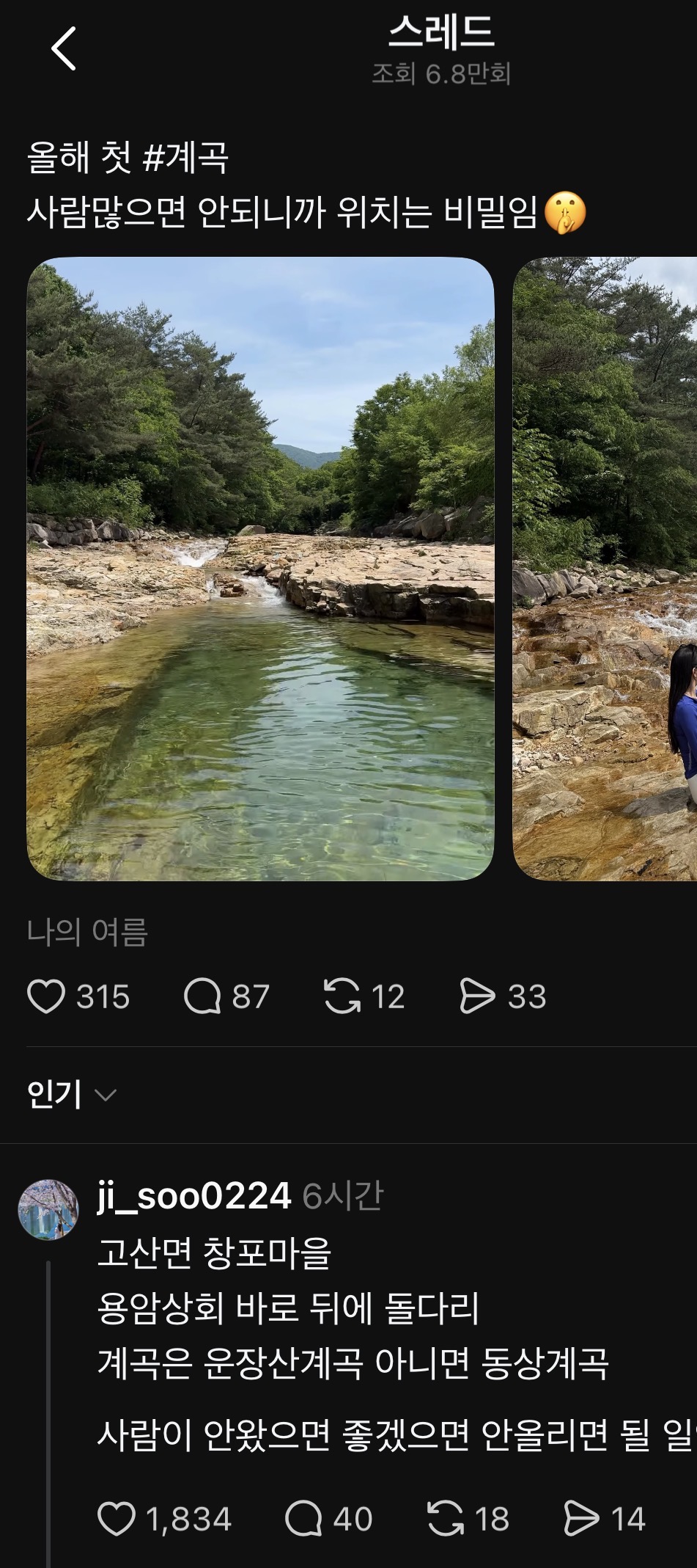 게시물 이미지