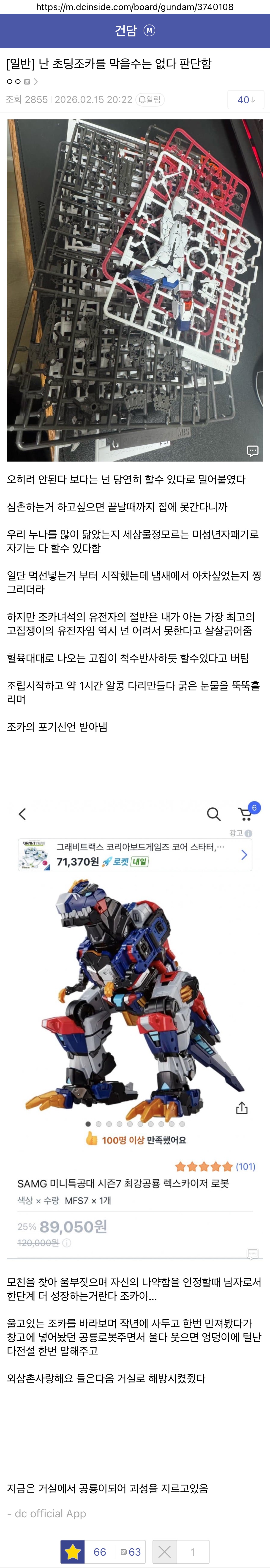 게시물 이미지