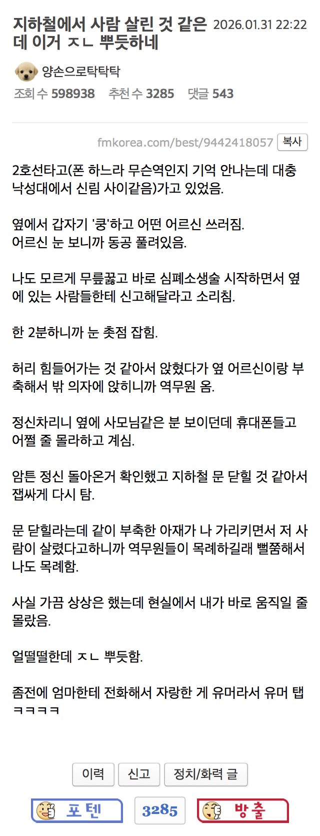 게시물 이미지