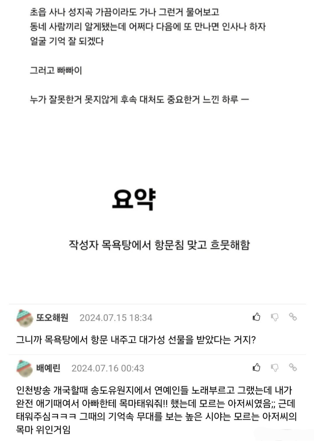 게시물 이미지