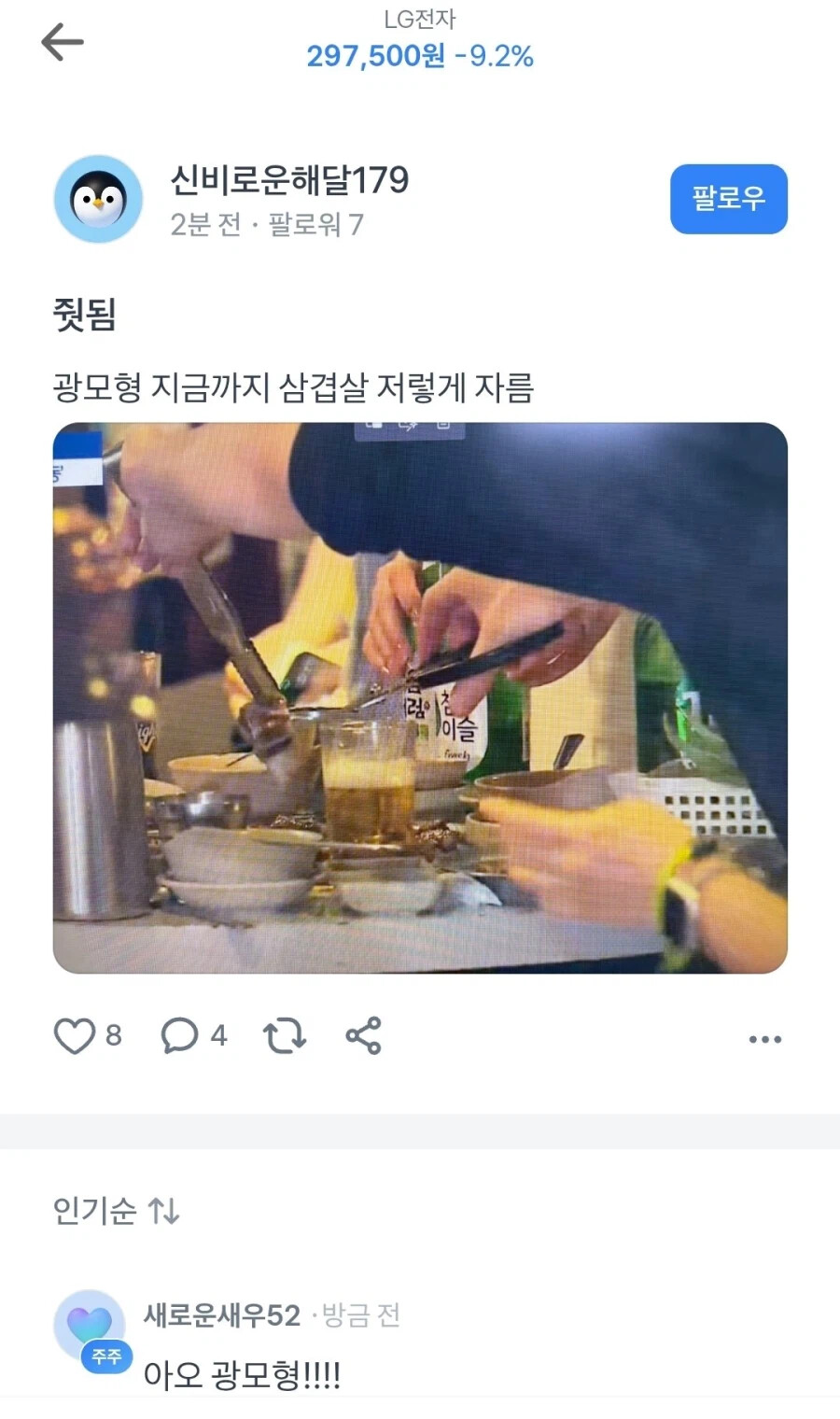 게시물 이미지