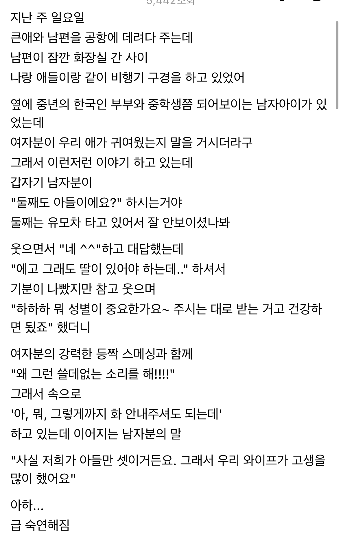 게시물 이미지