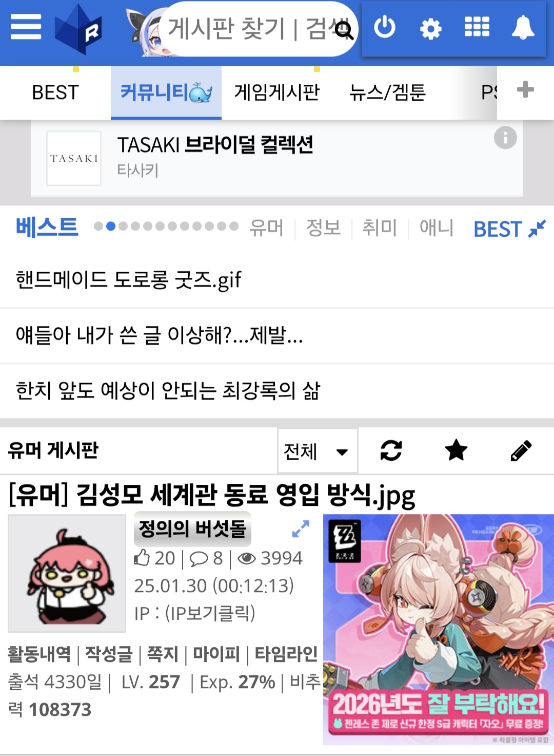 게시물 이미지