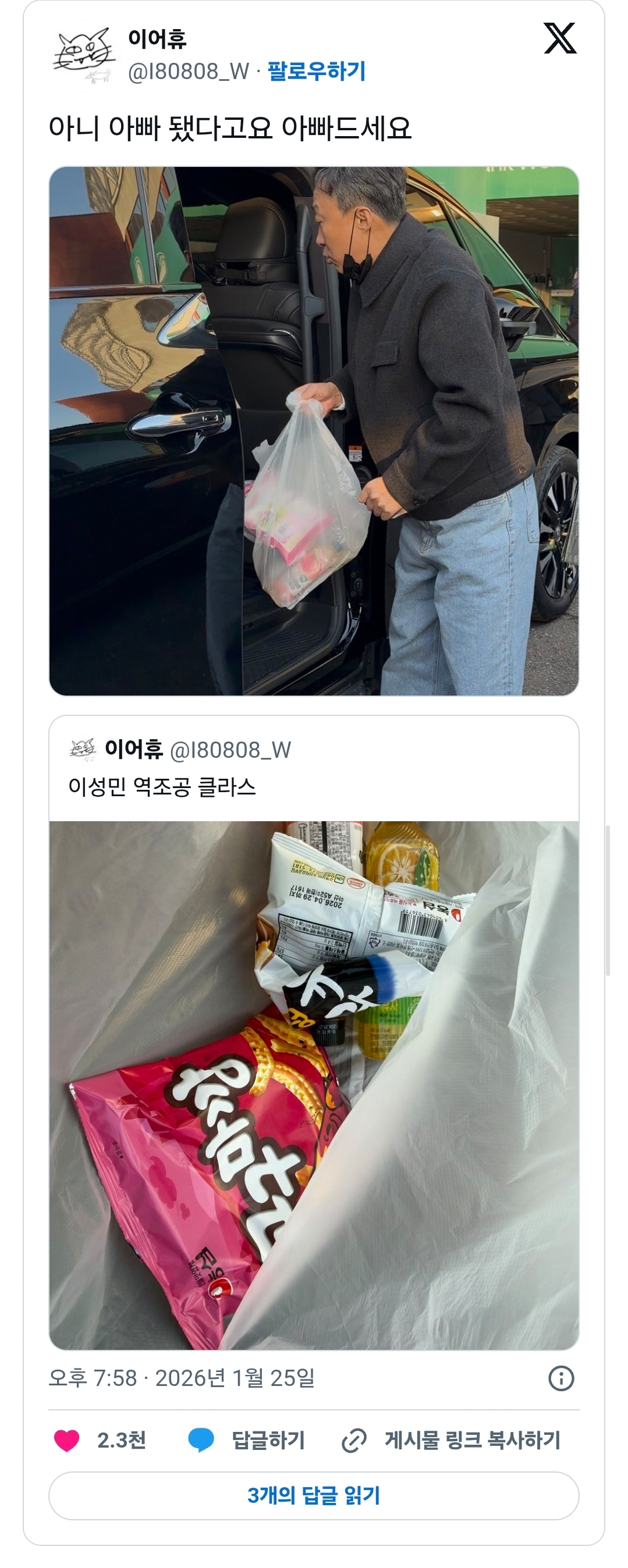 게시물 이미지