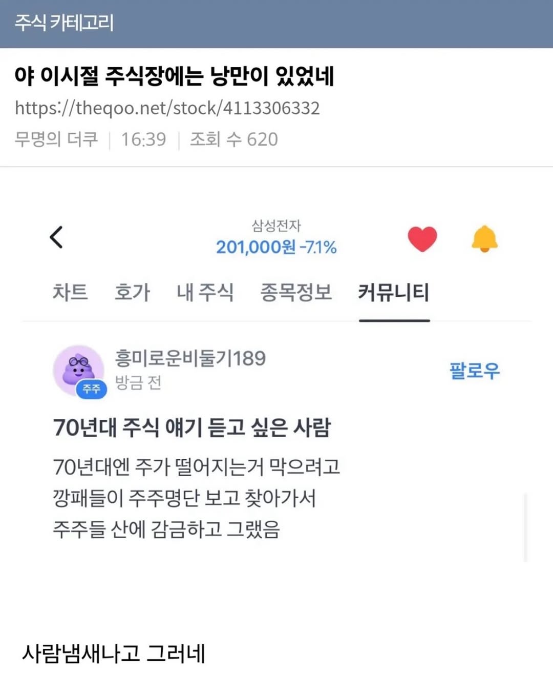 게시물 이미지