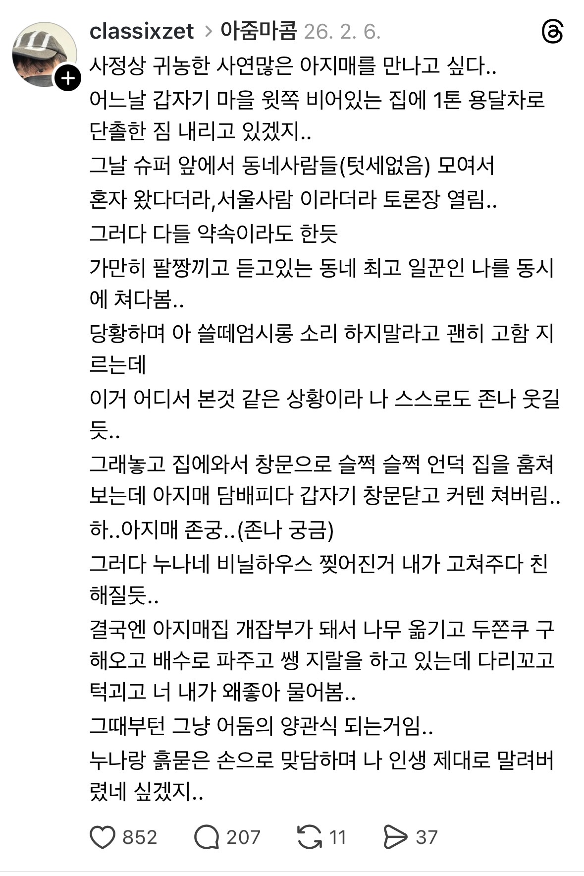 게시물 이미지