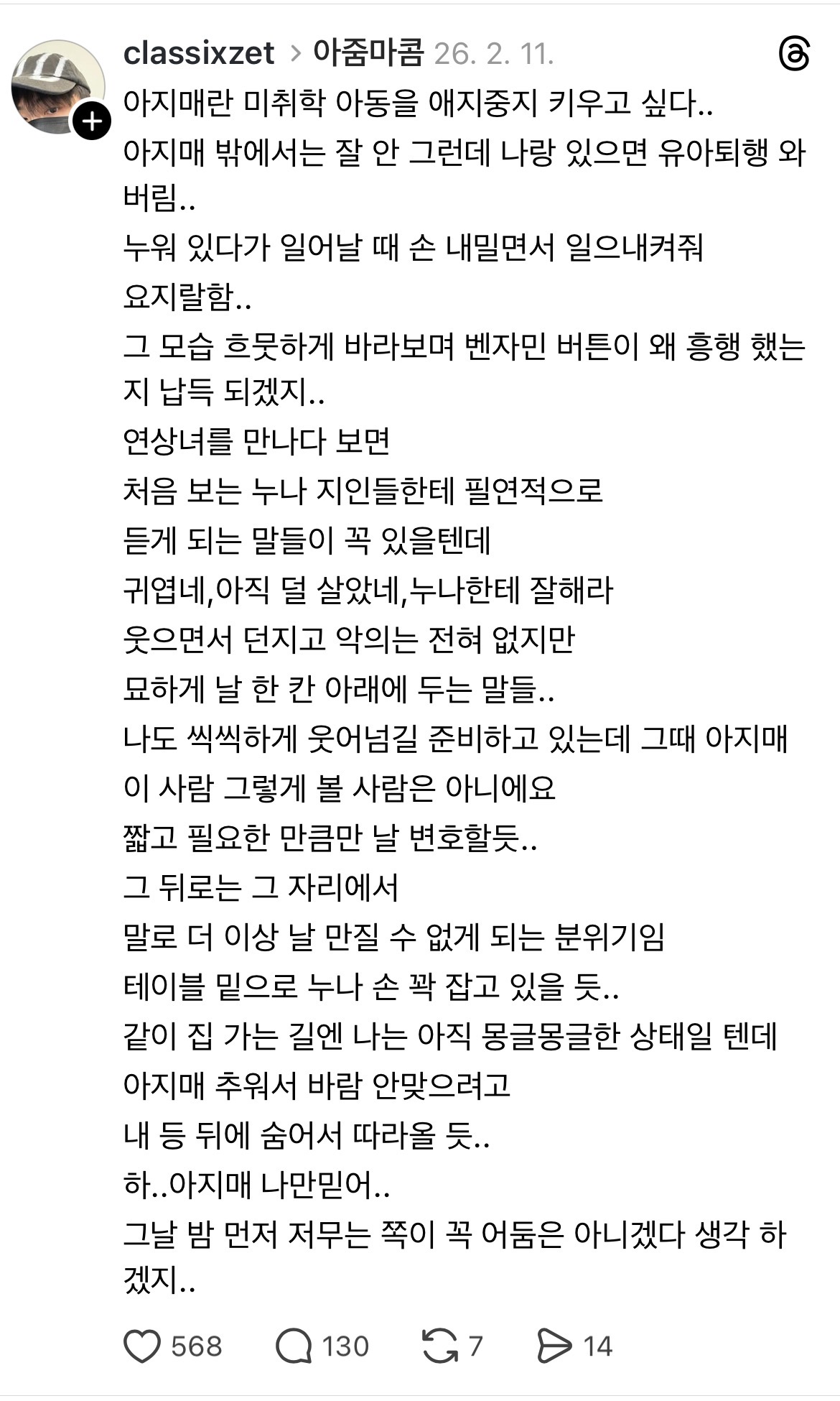 게시물 이미지