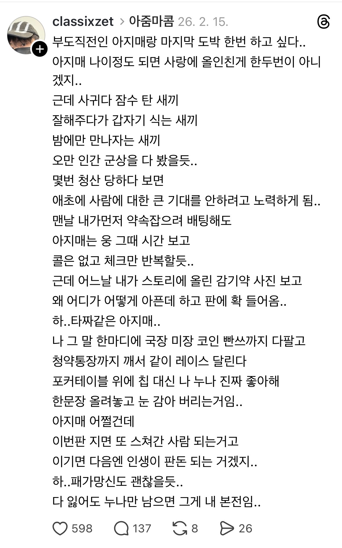 게시물 이미지