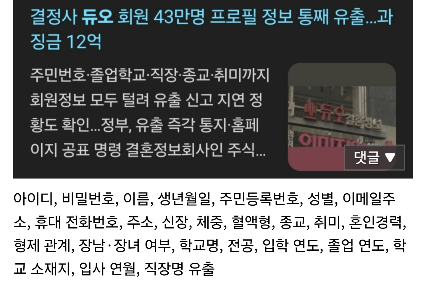 게시물 이미지
