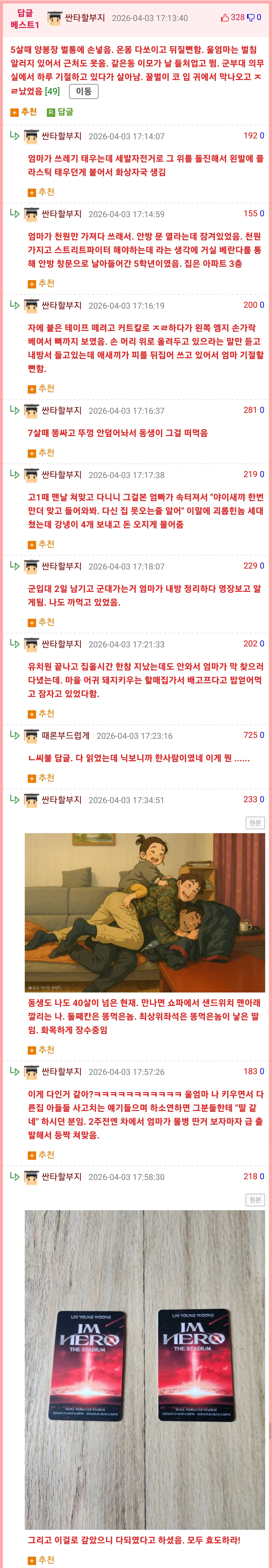 게시물 이미지