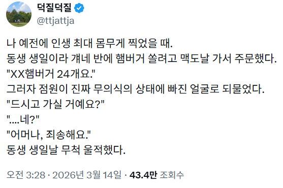 게시물 이미지