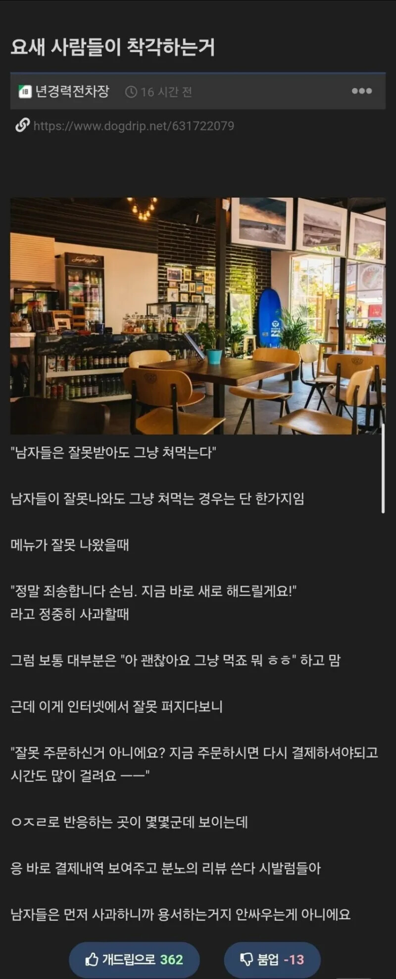 게시물 이미지