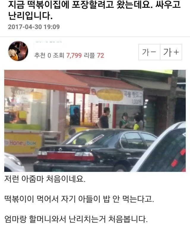 게시물 이미지