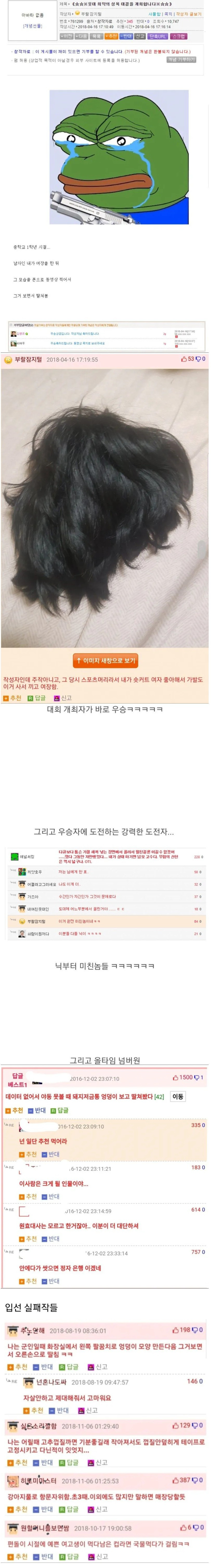 게시물 이미지
