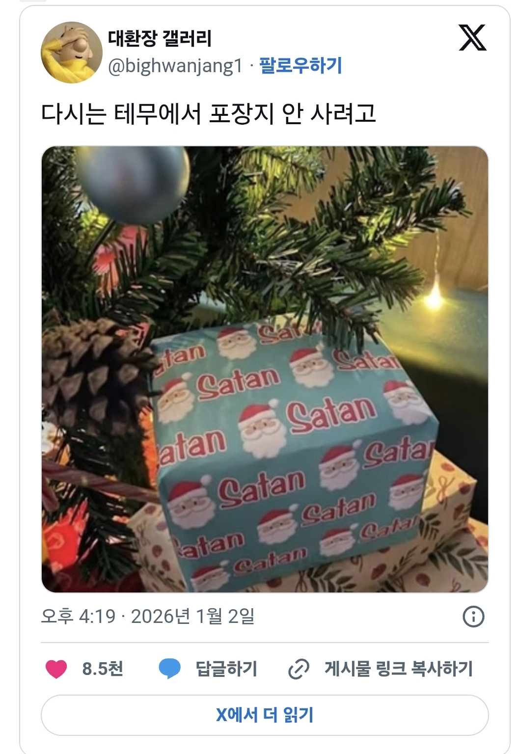 게시물 이미지