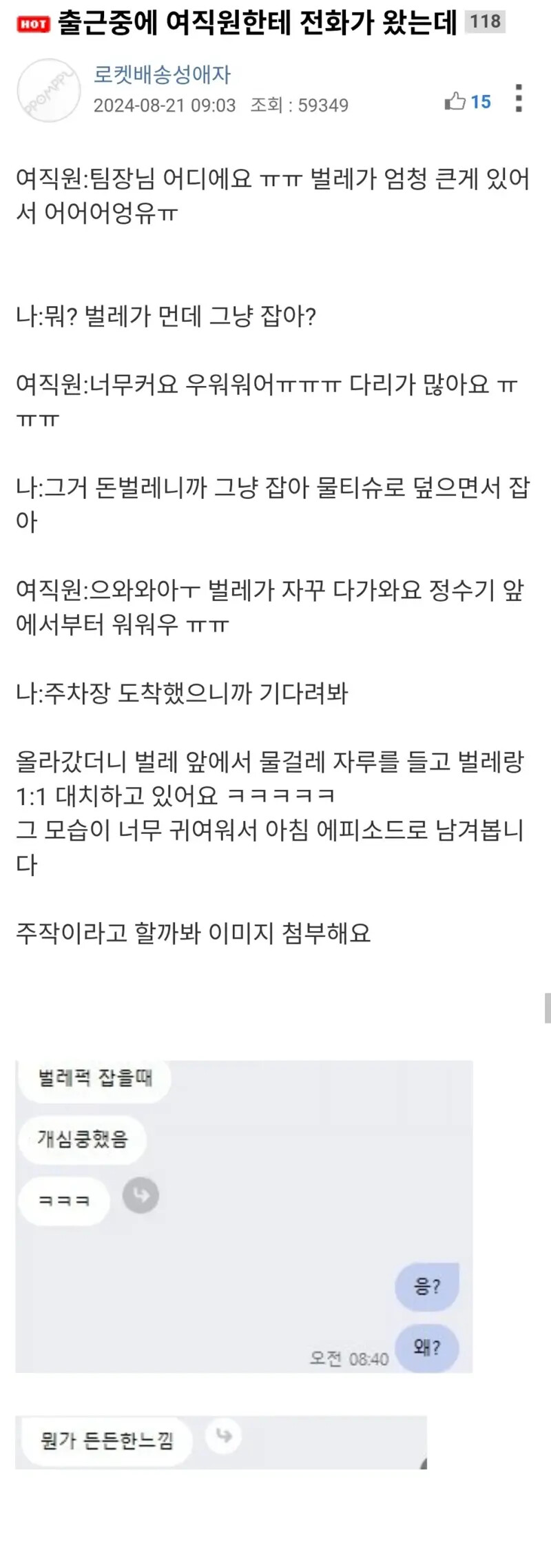 게시물 이미지