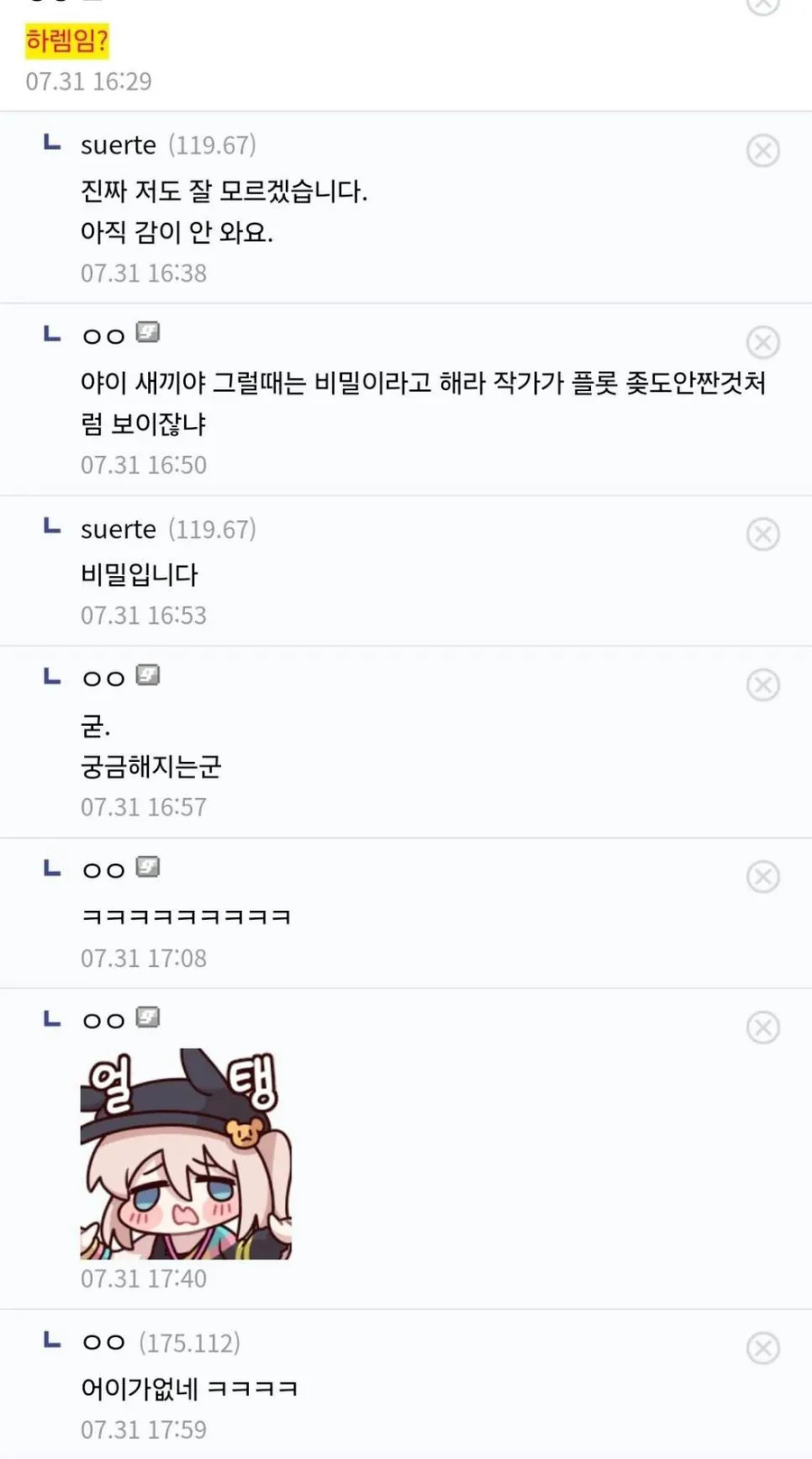 게시물 이미지
