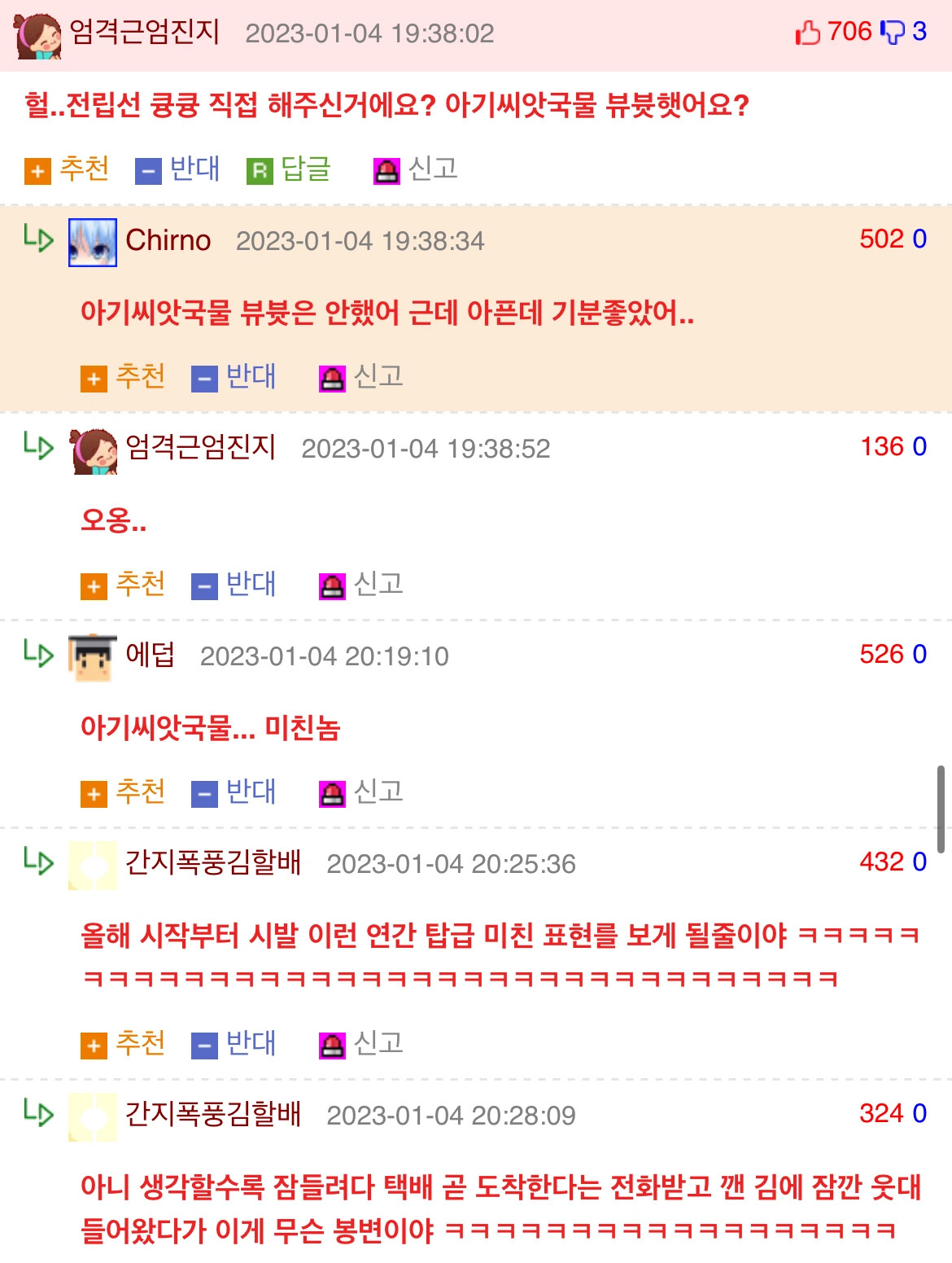 게시물 이미지