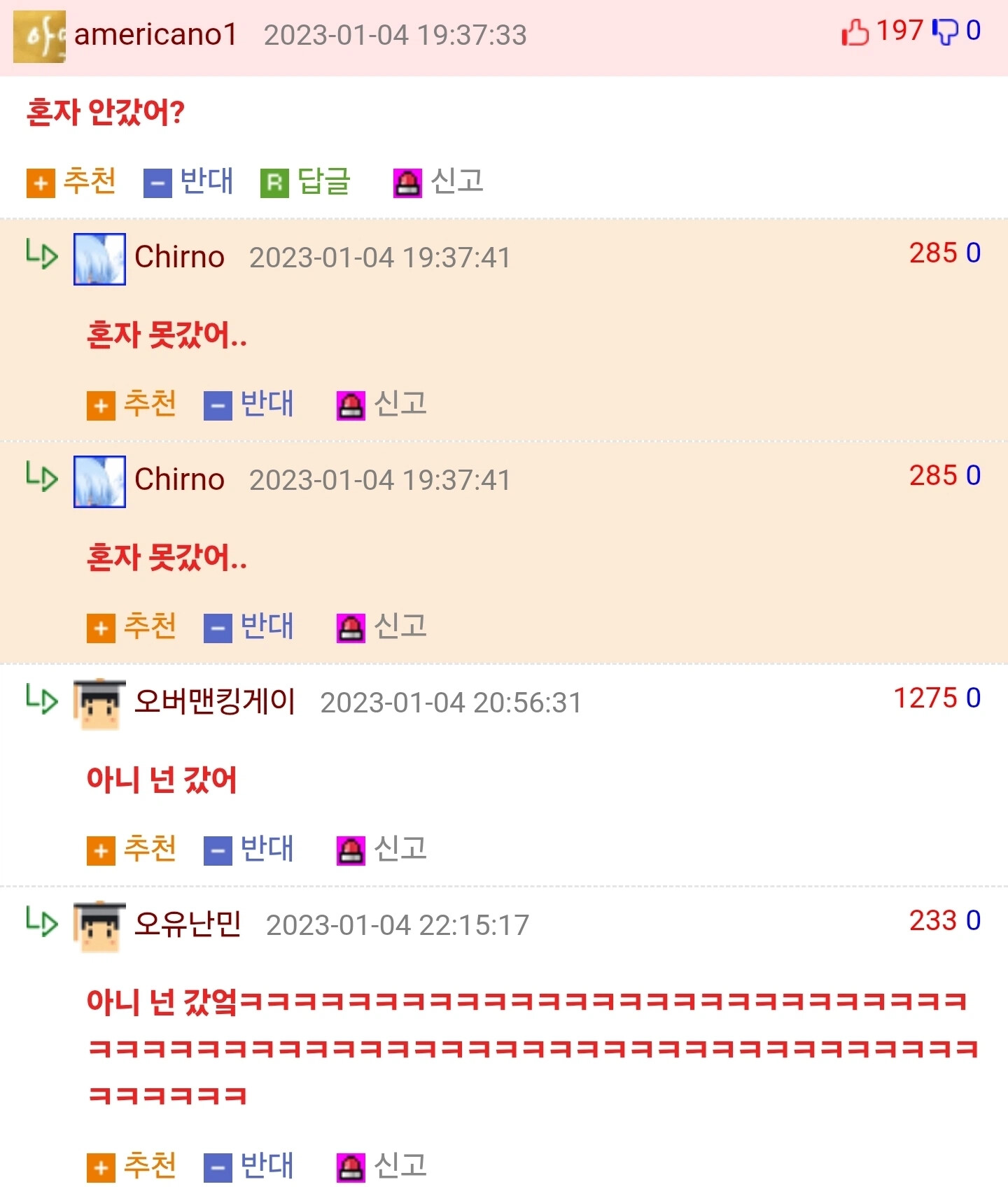 게시물 이미지