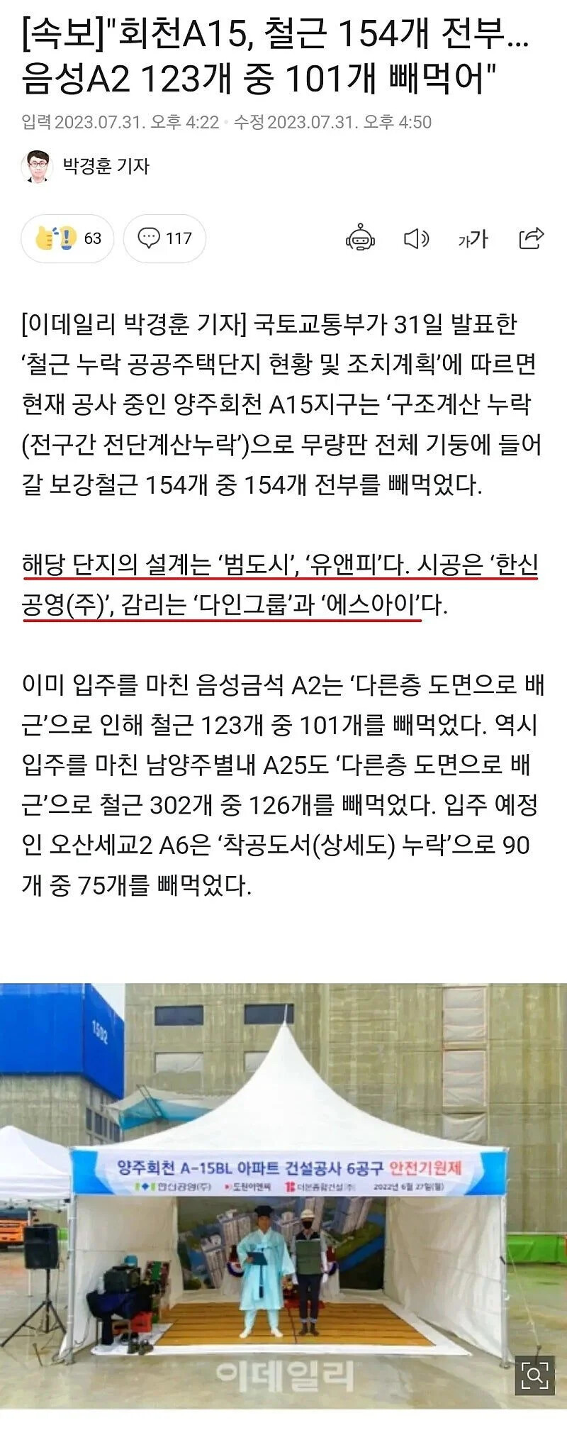 게시물 이미지