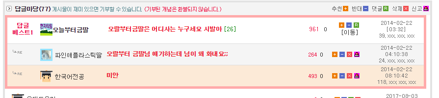 게시물 이미지