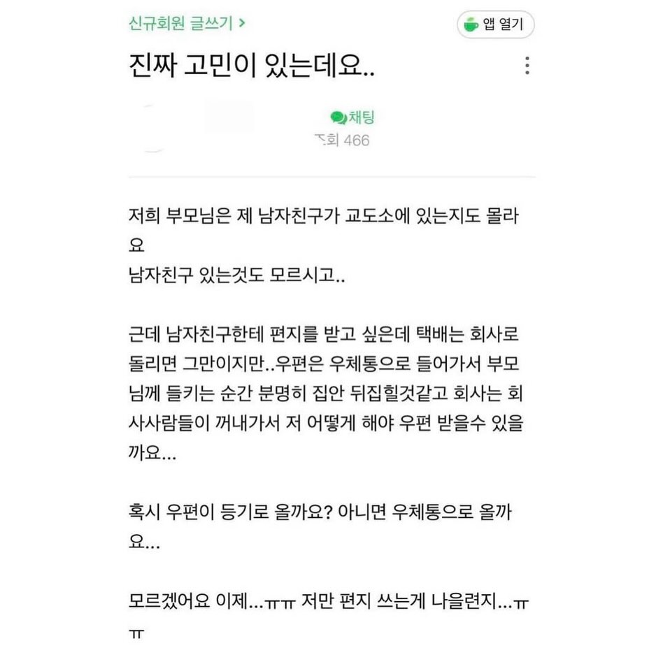 게시물 이미지