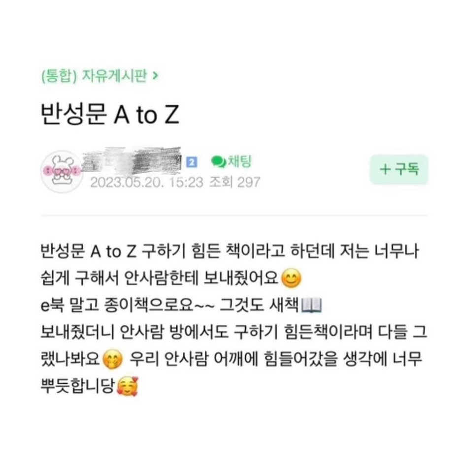 게시물 이미지