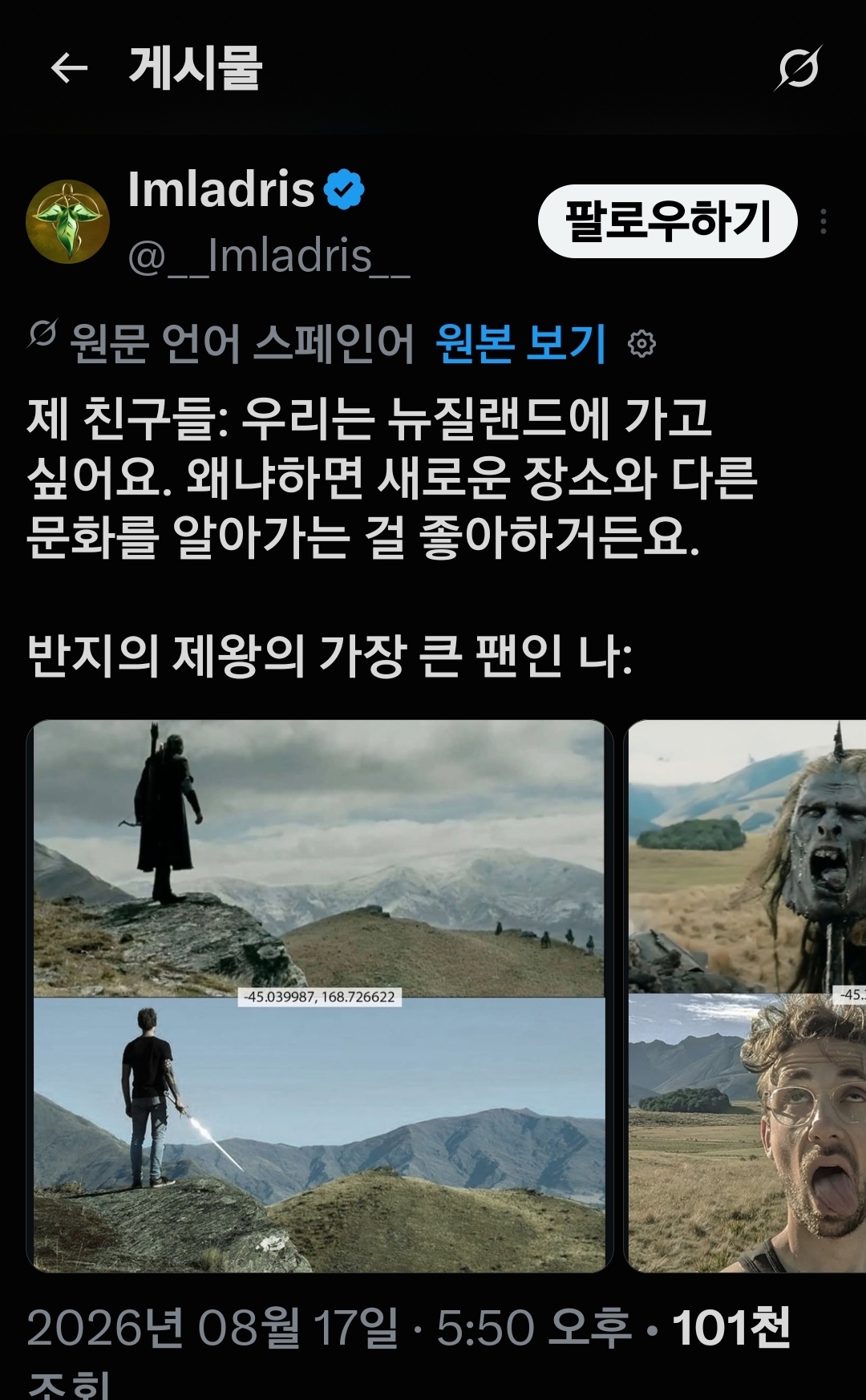 게시물 이미지