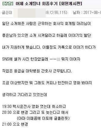 게시물 이미지
