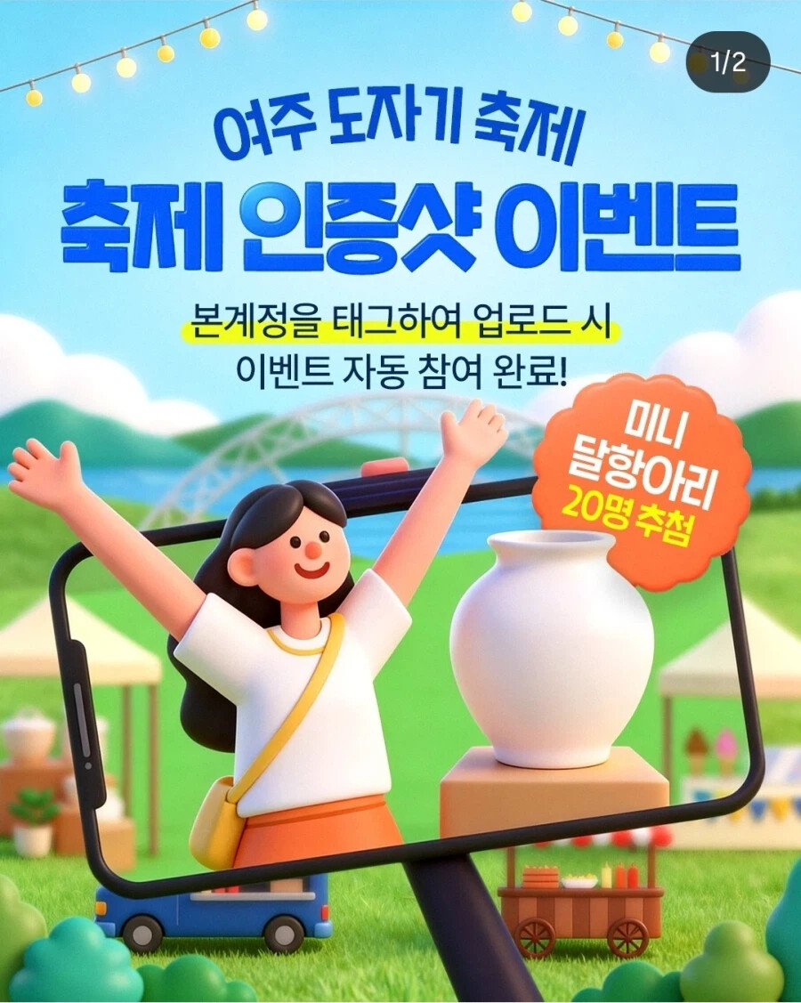 게시물 이미지
